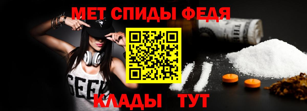 Амфетамин  Вход с VPN  Рубцовск  АМФЕТАМИН 97% 