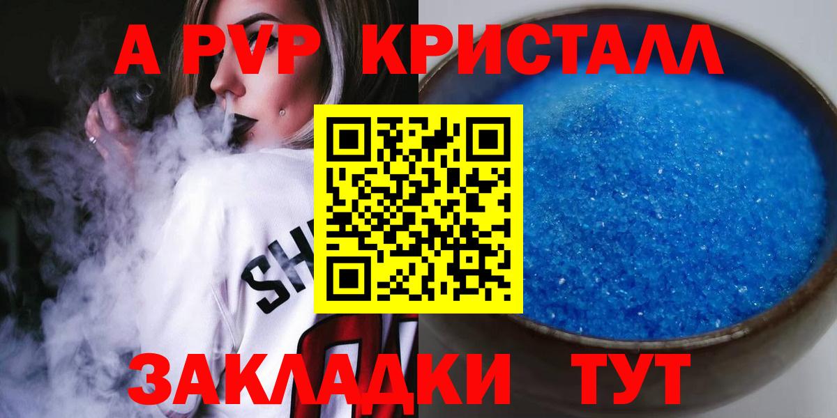 A PVP СК КРИС Рубцовск