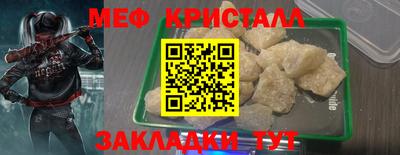 стафф Первоуральск