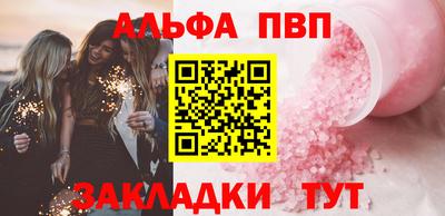 мет Пенза