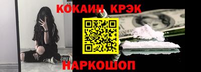 соль ск Нягань