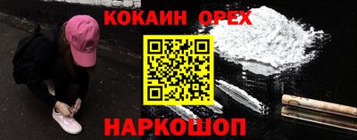 соль ск Нягань