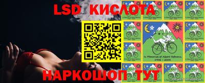 стафф Первоуральск