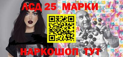 стафф Первоуральск