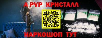 прущие грибы Обнинск