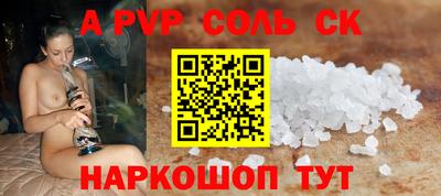 мет Пенза
