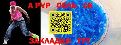 соль ск Нягань