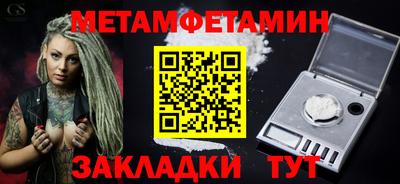 стафф Первоуральск