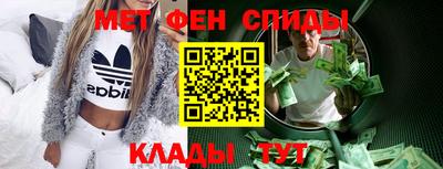 мет Пенза