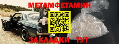 прущие грибы Обнинск