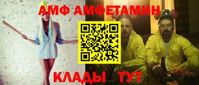 сатива Партизанск