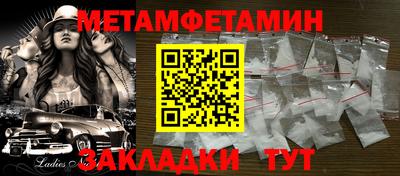 соль ск Нягань