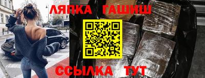 прущие грибы Обнинск