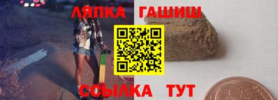 сатива Партизанск
