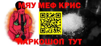 мет Пенза
