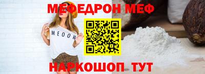 сатива Партизанск