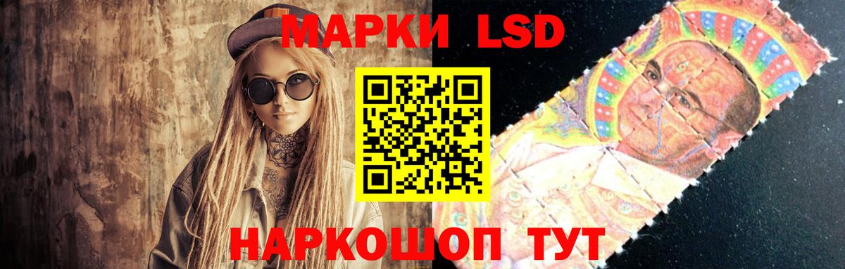 ЛСД экстази ecstasy Рубцовск