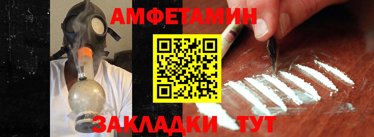 Первитин пудра Рубцовск