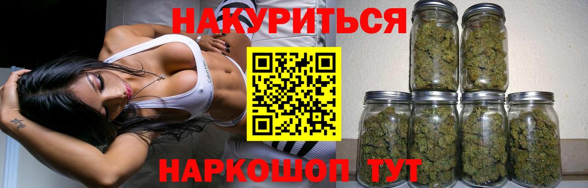 Каннабис Bruce Banner  Марихуана VHQ  МАРИХУАНА AK-47  Вход с VPN  Рубцовск 